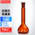 POMEX欣维尔棕色容量瓶塑料塞不带证书棕色单支25ml