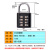 冰禹 密码锁 八位数字按键锁健身房更衣柜工具箱固定密码防盗挂锁 白 BYxx-91