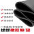 定制适用于绝缘橡胶垫10kv配电室绝缘胶板高压绝缘胶垫耐磨防滑减 黑色1.2米x5米x10毫米厚