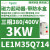 1M35Q710磁力启动器三相380功率1.5KW,2.6-3.7A,线圈380V 1M35Q714电动机3相380/400V电机功率