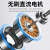 上海析牛磁力搅拌器迷你型无极调速小型无刷电机电磁搅拌机实验室 MS5X（5L）（含税价）