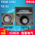 店长ICMEN温州信普电气TE-01包装机温控仪表TESD-2301 信普电气TE-01 E 300度