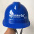V字型联通标志安全帽塑料安全帽电信标志安全帽移动通信标志安全帽5G标志通信服务安全帽抗砸安全帽头盔 白色 中国电信logo