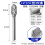 硬质金合旋转锉双槽钨钢磨头圆柱形子弹型模具雕刻头金属磨头 6x10C型双槽（一支）