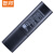 智邦适用于新款中国移动广电网络有线数字高清智能液晶电视机顶盒子语音蓝牙遥控器板通用 学习型带USB
