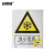 安赛瑞 国标安全标识（当心低温）警示安全标志 3M不干胶贴纸 250×315mm 30727