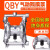 定制气动隔膜泵铝合金铸铁QBY25/40高压隔膜泵消音器不锈钢抽胶水泵 25/40流体衬氟