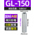 GL铝管铝连接管国标A级加厚并线中间对接管连接管 150平方 国标A级加厚