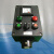 BZC8050 LBZ防爆防腐操作柱 两灯两钮1表 控制按钮盒三防控制箱 铝合金