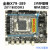 全新X79大板LGA2011主板支持8G服务器ECC内存E5-2670 2690CPU套装 X79-2.72(原X79芯片)千兆4槽