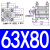 优质德客型薄型气缸SA63*5/10/15/20/25/30/35/40/45/50-100 SDA63*80