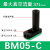 沐鑫泰 迷你型多级真空发生器BM10/BM20/BM30-A-B-C气动大流量大吸力 BM05-C 