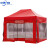 四脚伞帐篷 摆摊用遮阳棚 雨棚围布户外四角棚子折叠篷防雨加厚布B 2.5+4面透明红