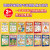 德国经典幼儿数学思维游戏（全12册）（德国知名学前教育品牌LOEWE研发，多维度培养孩子的数学思
