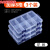 多格零件盒透明塑料电子元件配件分类格子工具箱小螺丝盒子 【3个装】大号加厚8格(可拆)