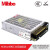 Mibbo米博 MPS-100W系列  全铝三防工业开关电源 03V05V12V24V48直流输出 MPS-100W09VFS