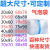 超大气泡袋40 50 60 70cm定做袋泡泡气泡膜袋快递加厚泡沫防震垫 定制尺寸专拍项_单拍不发