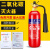 适用于二氧化碳灭火器3kg手提式2/5/7公斤箱子套装MTtCO2机房推车 5kg手提式二氧化碳