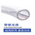 杰安达pvc钢丝软管 透明塑料管 油管耐高温 真空管 水管 内径75毫米3寸加厚7.0MM