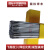 适用于国标SUS304不锈钢焊条2.5 3.2 4.0 A102电焊条A302 309异种 A402Φ3.2mm(1公斤盒装)