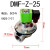 布袋除尘器经济型直角式电磁脉冲阀膜片DMF-Z-20/25/6分1寸控制仪 精品6分-220V