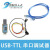 友善USB转TTL串口线USB2UART刷机线,NanoPi PC T2 3 4 RK调试工具 深蓝色