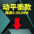 数控刀柄高精度BT40/50动平衡30加工中心er32铣床20夹头25铣刀CNC 以下是动平衡款 高精度-稳