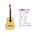 红棉古典吉他儿童初学者入门考级旅行吉他尼龙弦小吉它 LC-18 34寸原木色