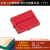 SB-170 迷你微型小板面包板 实验板 电路板洞洞板 35x47mm 彩色 SB-170带孔可拼接红色