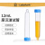 12mL尿沉渣试管一次性软尿杯化验采样瓶日立样品杯700生化反应杯 700样品杯1.5mL 1包(1000支)