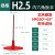 合金钢t型内六角扳手带手柄刀杆扳手H1.5 H5 H6 H8 H10内六方扳手 H2.5【T型六角红柄】特硬款