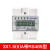 DDSU单相2P电表220V380V小型导轨式卡轨出租房电能表 4P三相1.5(6)A/RS485互感式