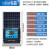 12v太阳能充电板电池板24v光伏发电板大功率30W50W100W200w300W 50W多晶+10A控制器不带支架