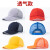 夏季轻型安全帽男透气防撞帽头盔工厂棒球帽鸭舌短帽檐工作帽定制 8005红色