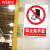 禁止戴手套安全警示牌操作设备禁止戴实验手套触摸温馨提示标识牌 安全为主DST07(PVC板) 20x30cm
