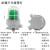今海 防爆声光报警器LED警示灯防爆报警灯 BBJ-110分贝AC220V（绿色）