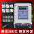 上海人民电表单相220V式预付费火表出租房电能表 铁底座2.5（10）A