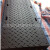 定制适用聚路基板防滑耐磨承重塑料板可移动抗压工地施工临时铺路垫板 20个厚板现货