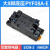 【官方】欧姆龙旗店舰LY2NJ LY4N-J 24V小型10A宽脚中间继电器 LY2N-J DC48 PTFZ-08-E底座（配套LY2N)