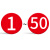 冠峰  红底白字（磁性1-50） 数字号码牌编号亚克力贴磁性号牌自粘磁力机器标牌圆牌序号牌GNG-523