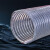 Ydjlmm PVC钢丝增强管 钢丝软管  内径32毫米壁厚3毫米/50米/卷，单位：卷