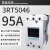 接触器3RT5054 5055 56 64 65 66 5075 5076-6AP36 AC220V 3RT5046【95A，45KW】 AC24V