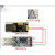 CH9329+CH340UART/TTL串口转USB HID全键盘鼠标免驱双公头模块 CH340模块 单独的CH340模块