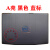 DELL G3 3590 A壳 戴尔游匣G33590 G3 3500 P89F 外壳A壳 B壳D壳 A壳 白色 蓝标 送螺丝