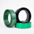 定制适用PET塑钢绿黑色1608打包带工具捆绑扎热熔手工机编织条塑 绿色约1000米（1608无心重15kg）