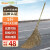 Supercloud大扫把竹环卫马路物业柏油道路地面清扫清洁大号笤帚扫帚 竹杆5斤款 10把