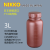 NIKKO试剂瓶HDPE塑料瓶大容量棕色瓶1L2L3L5L10L标准规格瓶耐酸碱 3L 小口