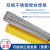 ER2205/2209不锈钢氩弧焊丝2594双相不锈钢焊丝气保实芯焊丝1.2m E2205焊条3.2mm