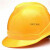 约巢ABS电力施工帽V型工地防砸帽电工头盔中国南方电网安全帽 V型安全帽不带标黄色