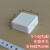 全新料ABS塑料小外壳定位电子电源盒接线盒开关仪表盒可开孔DIY 白色KT-19(51*51*17)